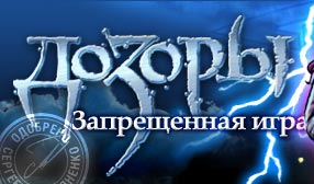 http://www.dozory.ru/i/logo01.jpg